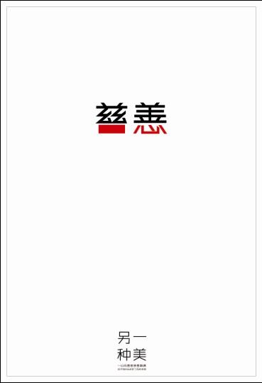 代办仿真工程竣工验收备案书